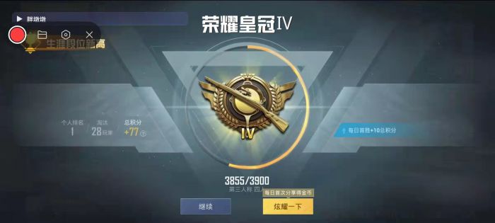 和平精英外挂设置怎么打开（和平精英外挂在设置里怎么用）